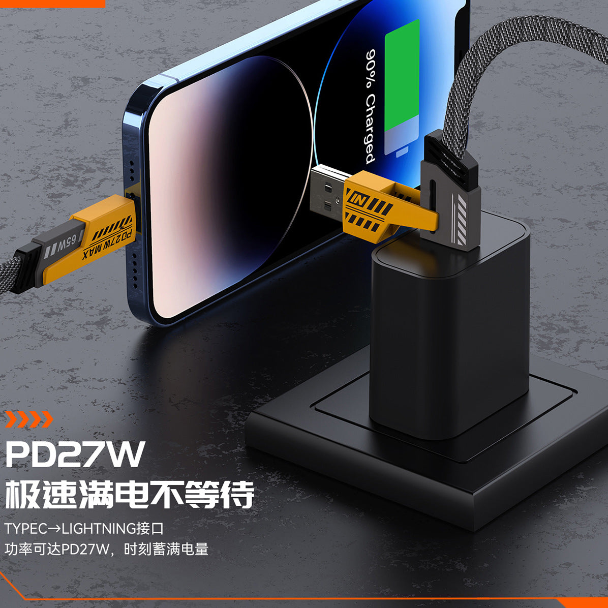 Fast Charging Data Cable Four In One