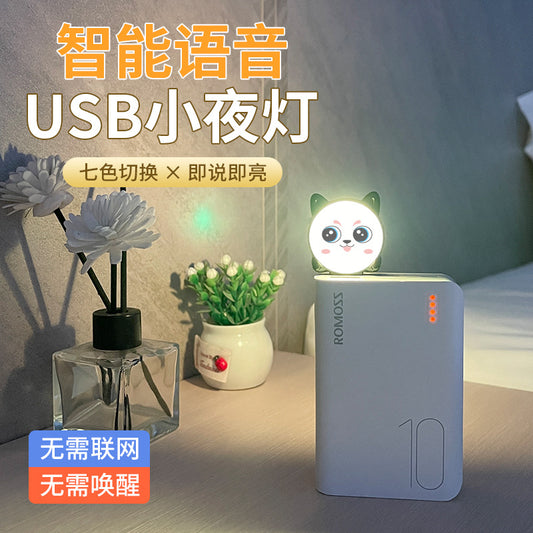 LED Reading & bedside lamp creative induction lamp